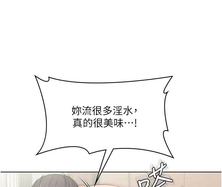 守护妳第32話-用肉體留住心上人