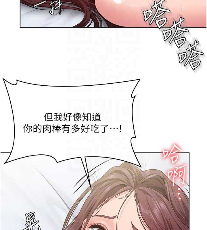 守护妳第32話-用肉體留住心上人