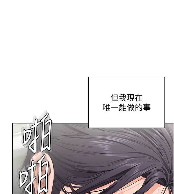 守护妳第32話-用肉體留住心上人