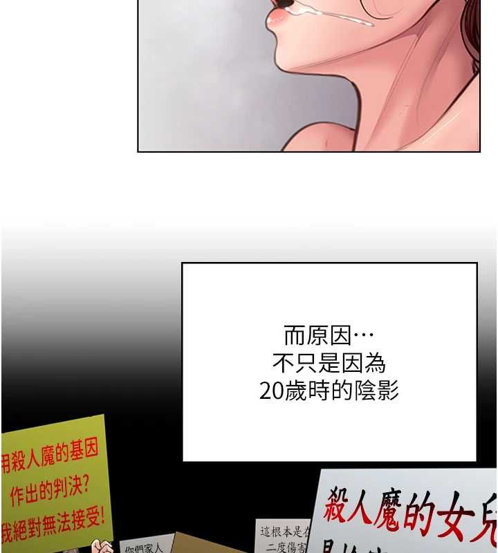 守护妳第32話-用肉體留住心上人