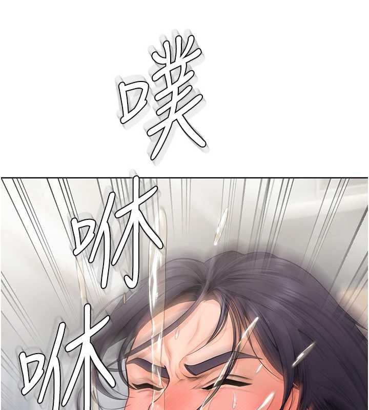 守护妳第32話-用肉體留住心上人