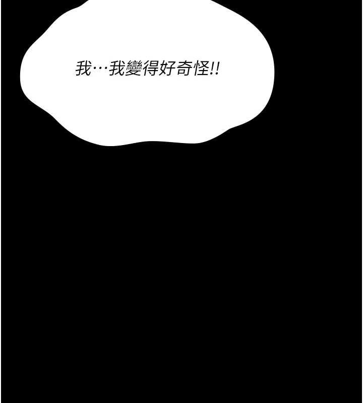 诅咒性转物语第28話-被看不起的處男推倒