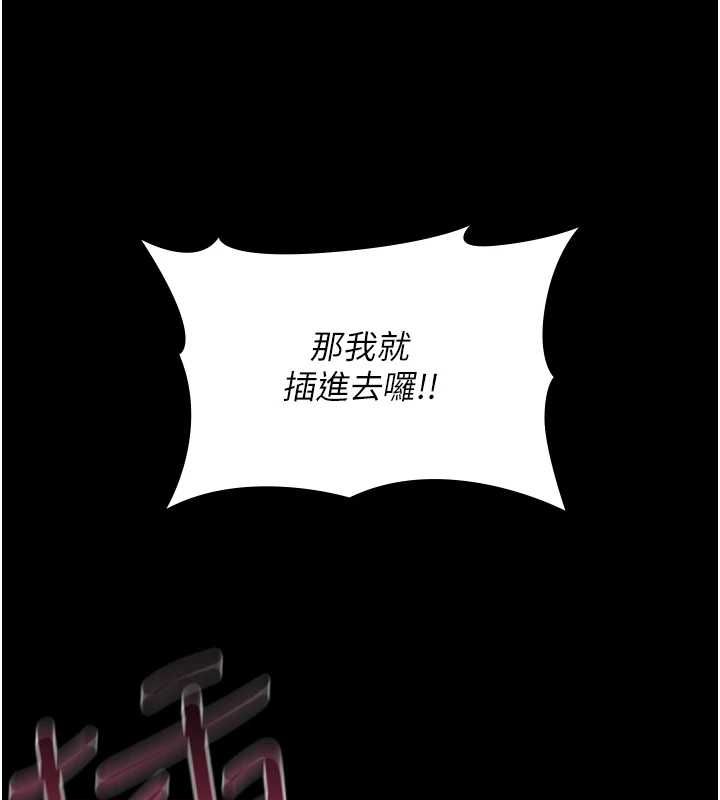 诅咒性转物语第28話-被看不起的處男推倒
