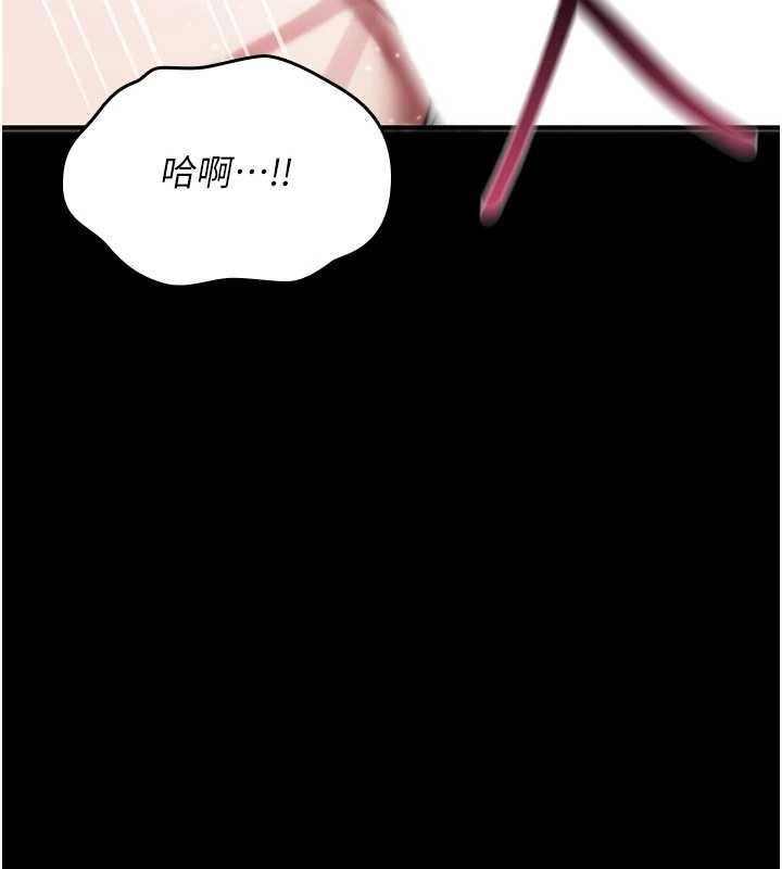诅咒性转物语第28話-被看不起的處男推倒