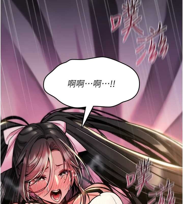 诅咒性转物语第28話-被看不起的處男推倒