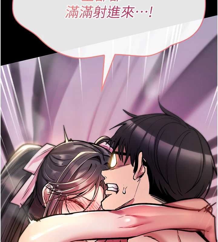 诅咒性转物语第28話-被看不起的處男推倒