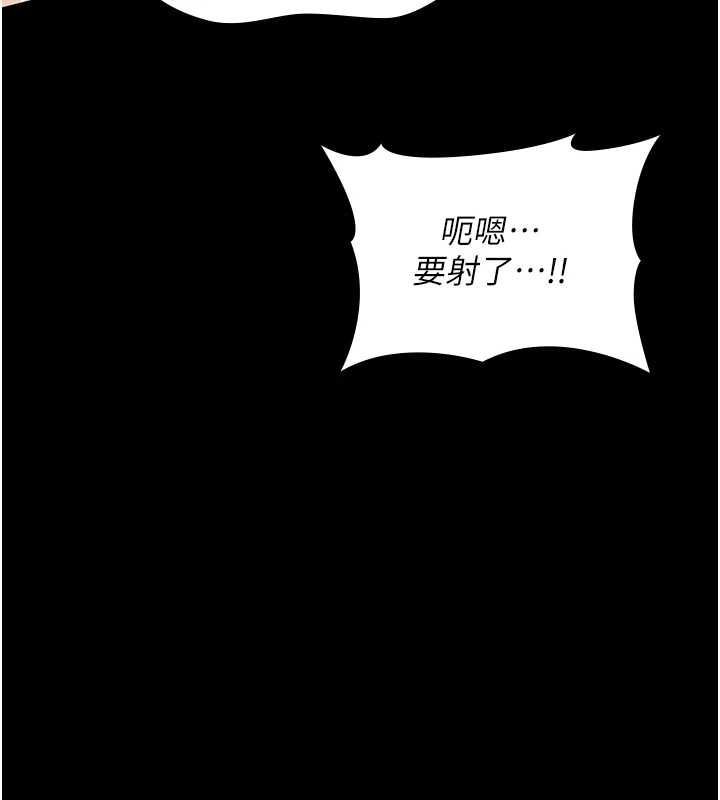 诅咒性转物语第28話-被看不起的處男推倒