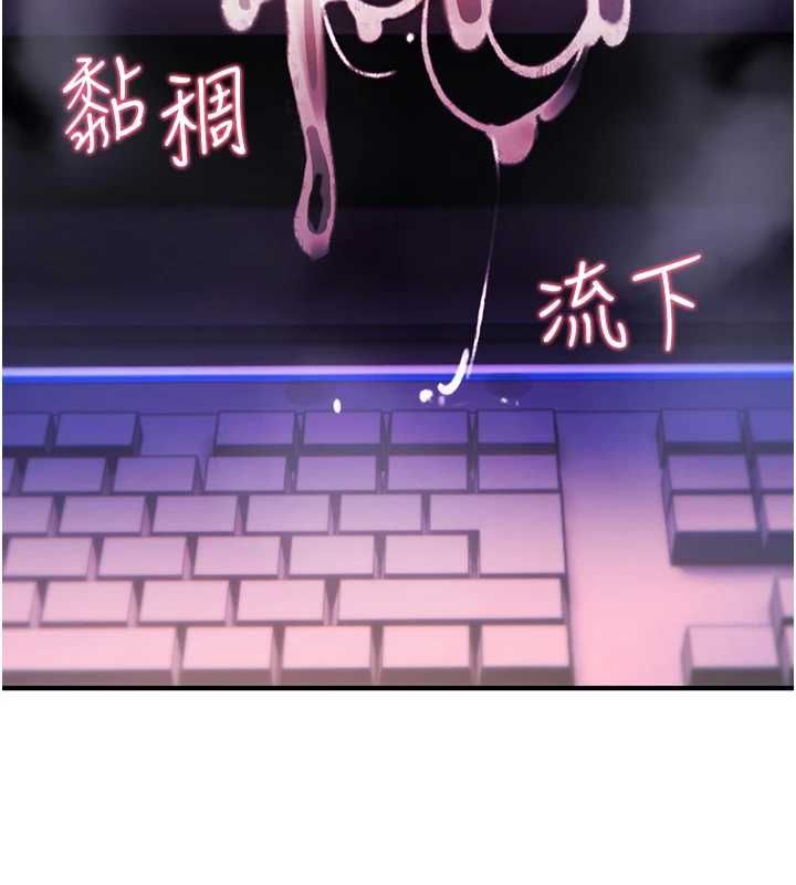 诅咒性转物语第28話-被看不起的處男推倒