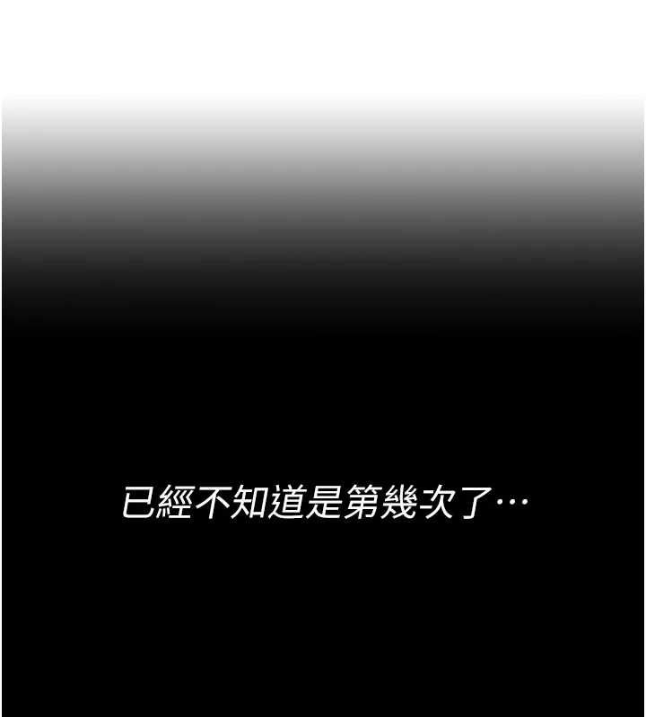诅咒性转物语第28話-被看不起的處男推倒