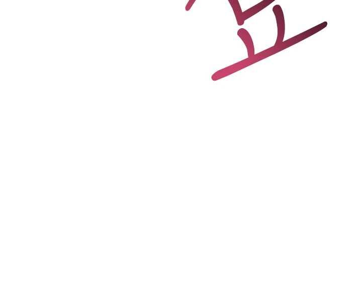 诅咒性转物语第28話-被看不起的處男推倒