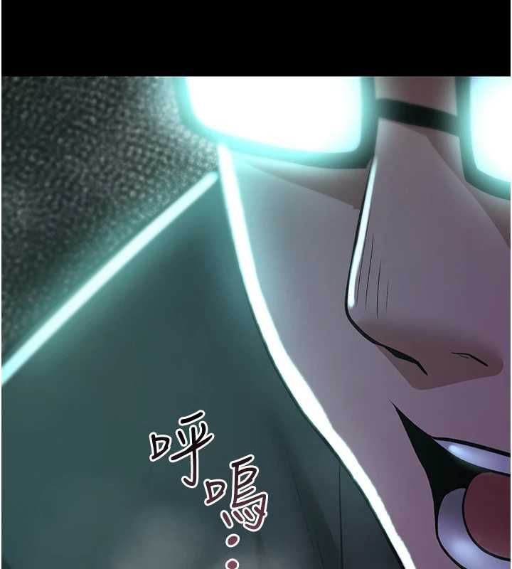 诅咒性转物语第28話-被看不起的處男推倒