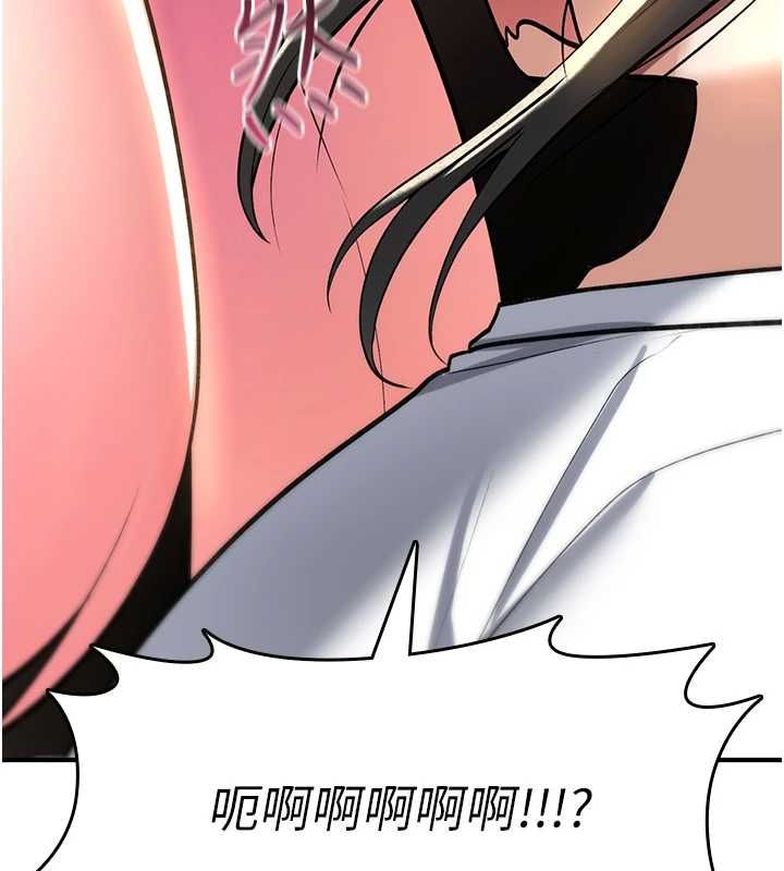 诅咒性转物语第28話-被看不起的處男推倒