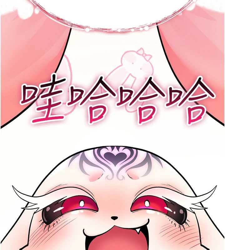诅咒性转物语第28話-被看不起的處男推倒