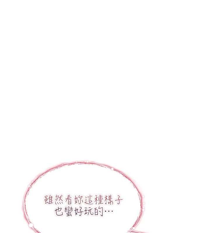 诅咒性转物语第28話-被看不起的處男推倒