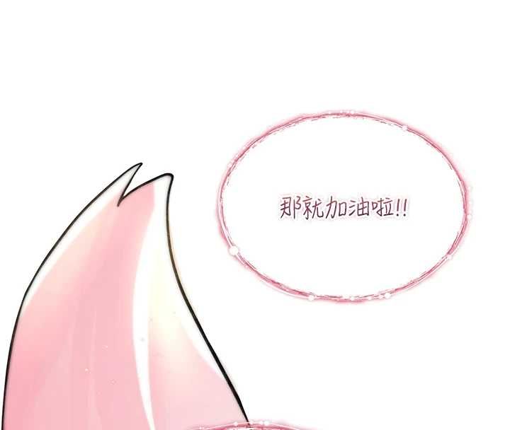 诅咒性转物语第28話-被看不起的處男推倒