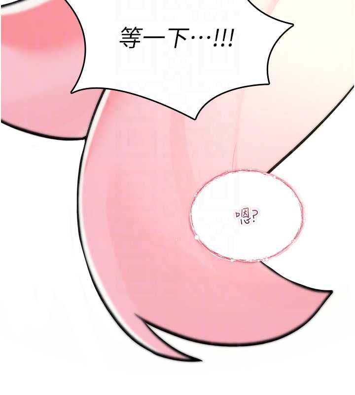诅咒性转物语第28話-被看不起的處男推倒