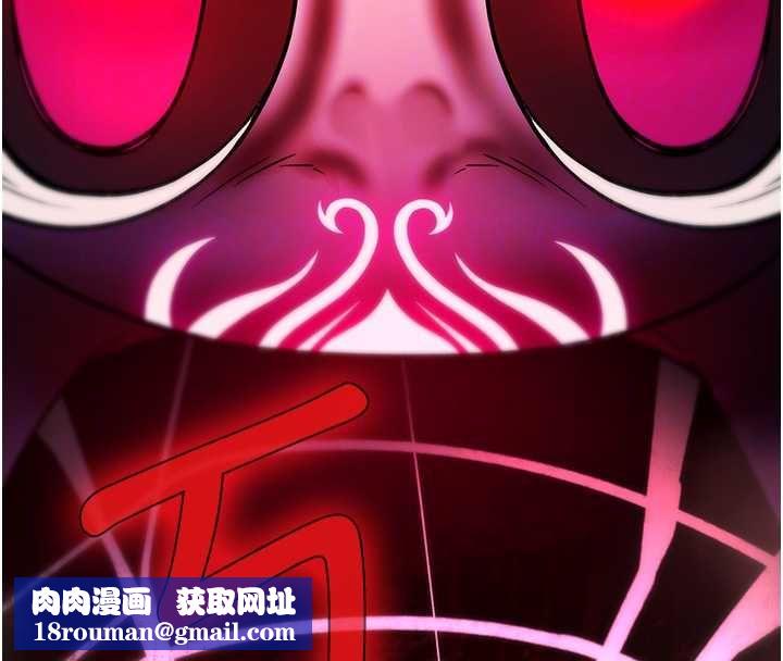 诅咒性转物语第28話-被看不起的處男推倒