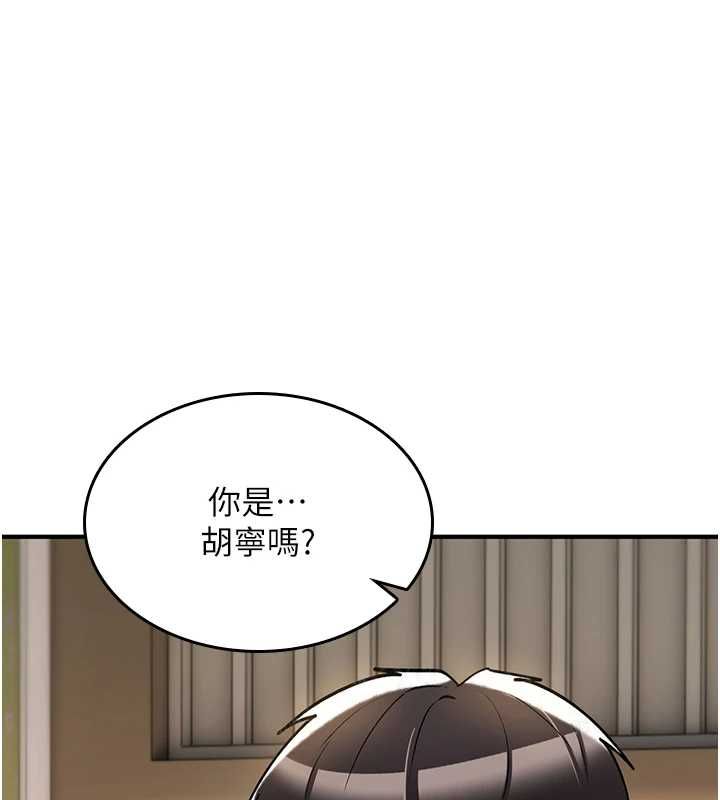 诅咒性转物语第28話-被看不起的處男推倒