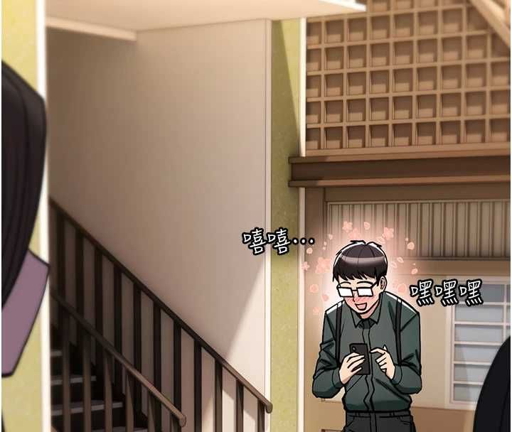 诅咒性转物语第28話-被看不起的處男推倒