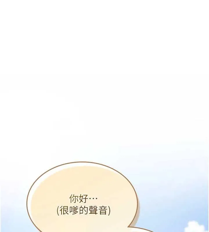 詛咒性轉物語第28話-被看不起的處男推倒
