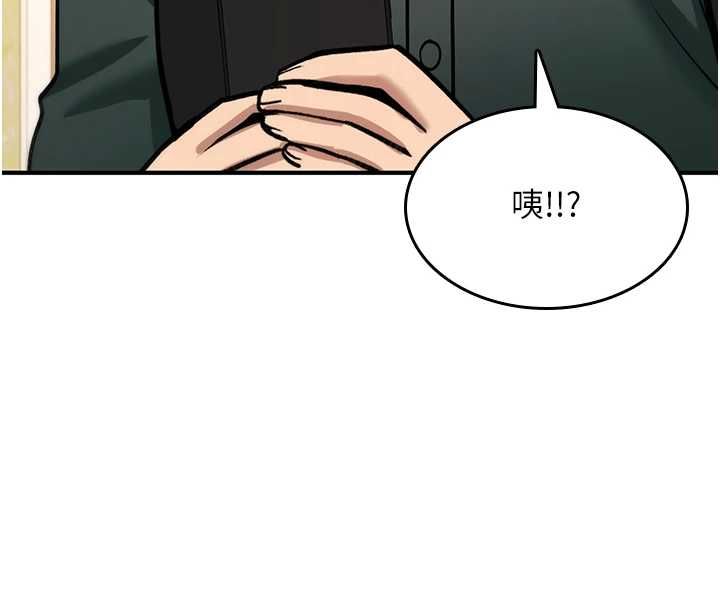 诅咒性转物语第28話-被看不起的處男推倒