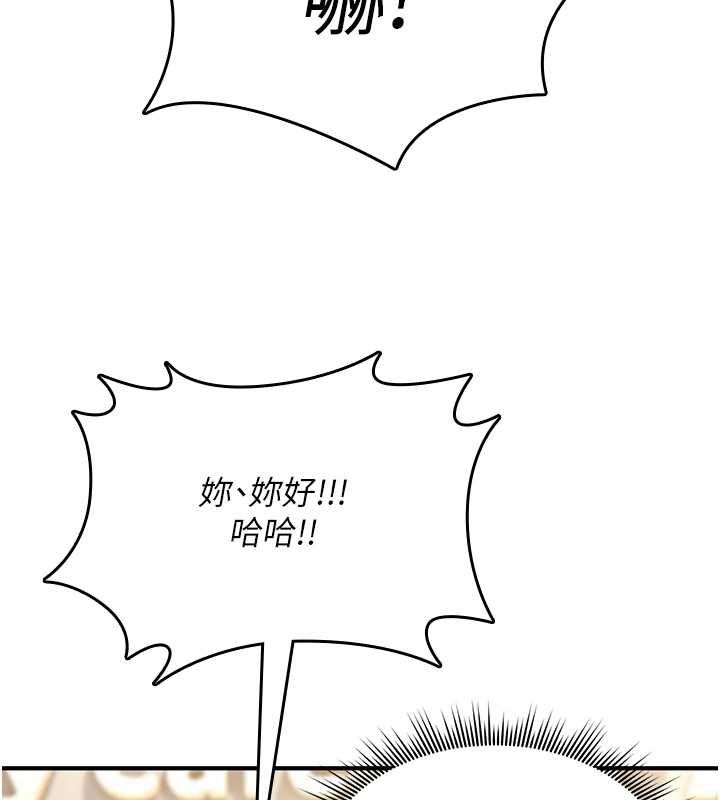 诅咒性转物语第28話-被看不起的處男推倒