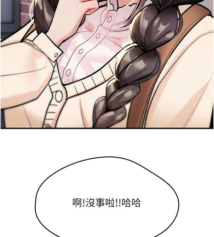 诅咒性转物语第28話-被看不起的處男推倒