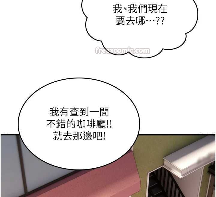 诅咒性转物语第28話-被看不起的處男推倒