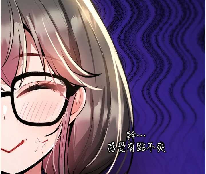 诅咒性转物语第28話-被看不起的處男推倒