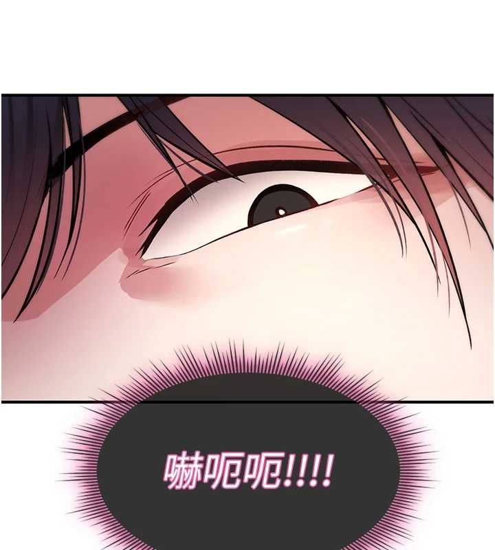 诅咒性转物语第28話-被看不起的處男推倒