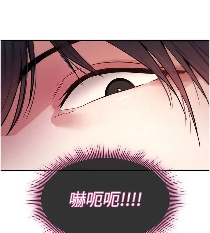 詛咒性轉物語第28話-被看不起的處男推倒