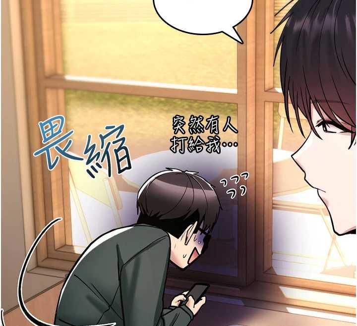 诅咒性转物语第28話-被看不起的處男推倒