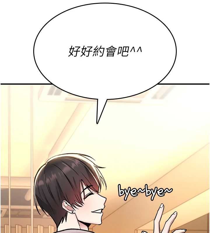 诅咒性转物语第28話-被看不起的處男推倒