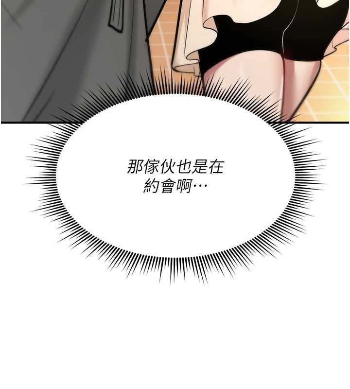诅咒性转物语第28話-被看不起的處男推倒