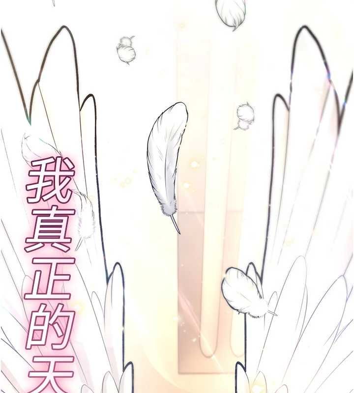 诅咒性转物语第28話-被看不起的處男推倒