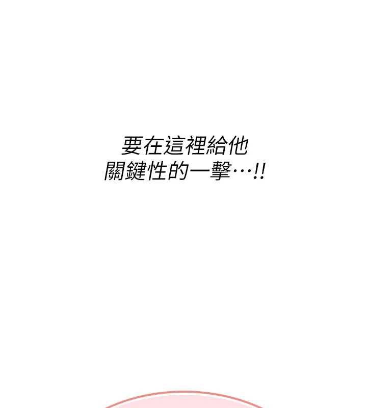 诅咒性转物语第28話-被看不起的處男推倒