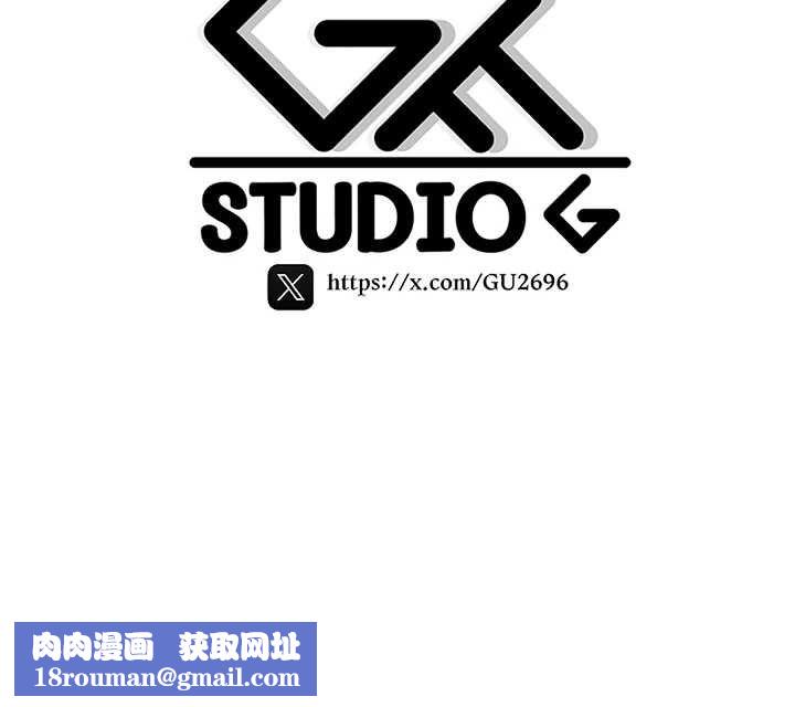 诅咒性转物语第28話-被看不起的處男推倒