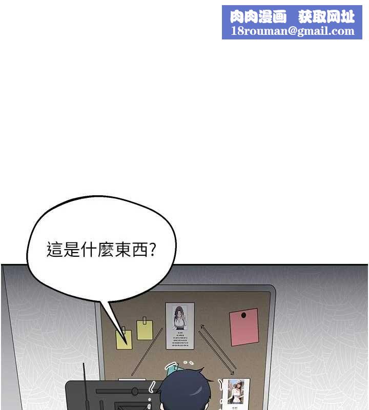 熟女交换计画第70話-我的胸部沒辦法滿足你嗎?