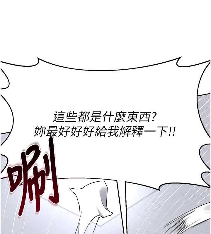 熟女交换计画第70話-我的胸部沒辦法滿足你嗎?