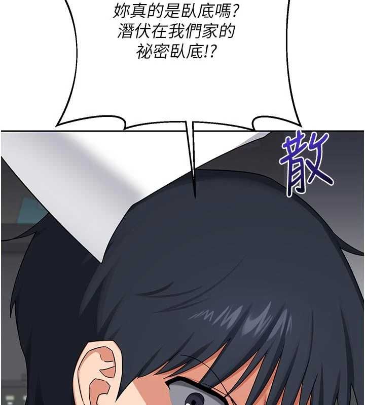 熟女交换计画第70話-我的胸部沒辦法滿足你嗎?