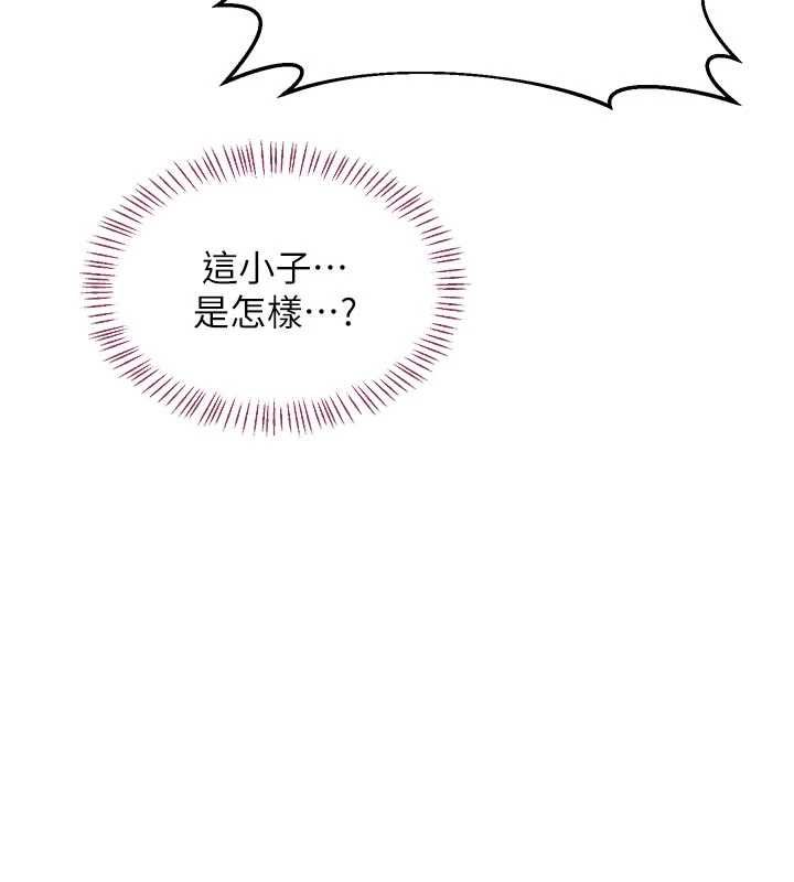 熟女交换计画第70話-我的胸部沒辦法滿足你嗎?