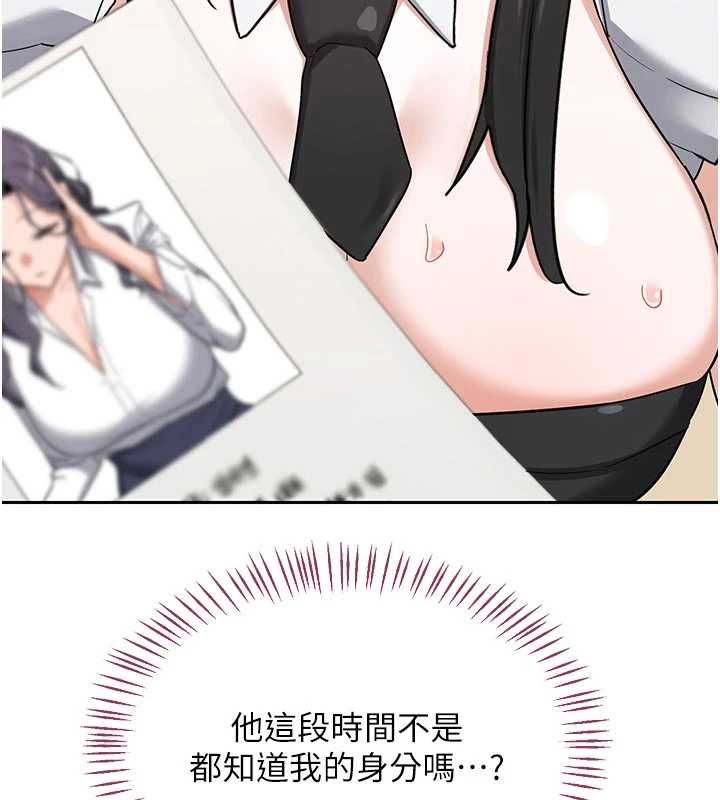 熟女交换计画第70話-我的胸部沒辦法滿足你嗎?