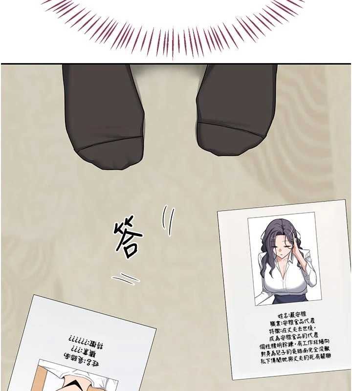 熟女交换计画第70話-我的胸部沒辦法滿足你嗎?