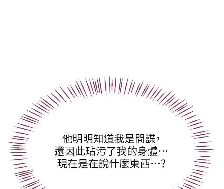 熟女交换计画第70話-我的胸部沒辦法滿足你嗎?