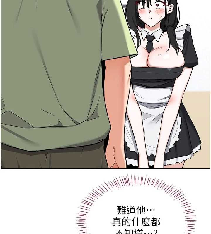 熟女交换计画第70話-我的胸部沒辦法滿足你嗎?