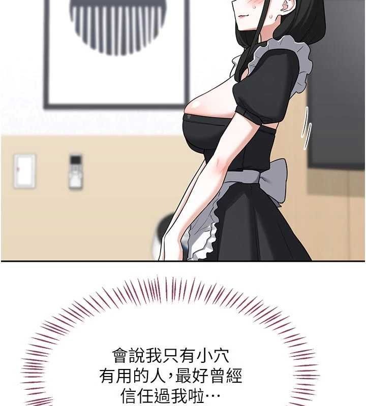 熟女交换计画第70話-我的胸部沒辦法滿足你嗎?