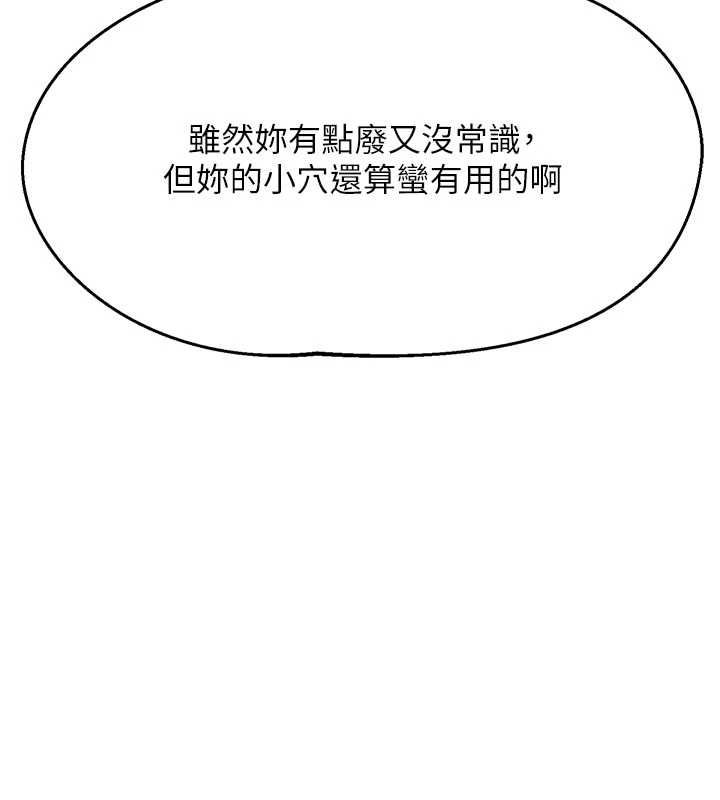 熟女交换计画第70話-我的胸部沒辦法滿足你嗎?