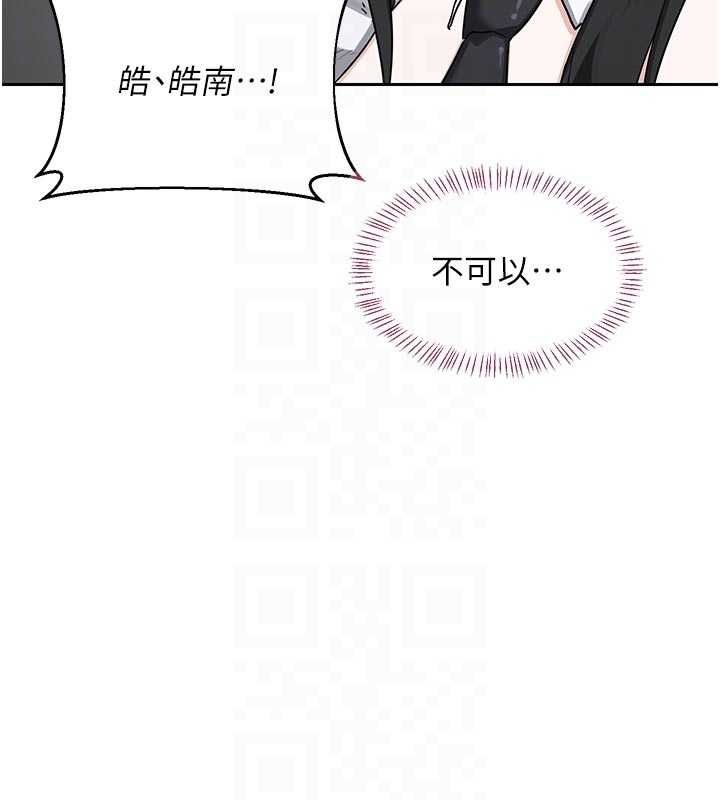 熟女交换计画第70話-我的胸部沒辦法滿足你嗎?