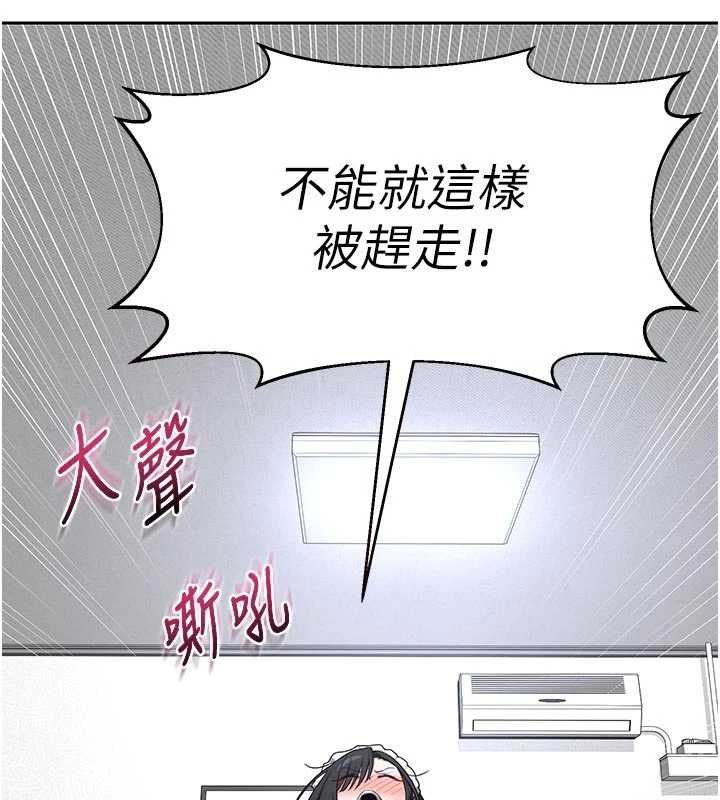 熟女交换计画第70話-我的胸部沒辦法滿足你嗎?