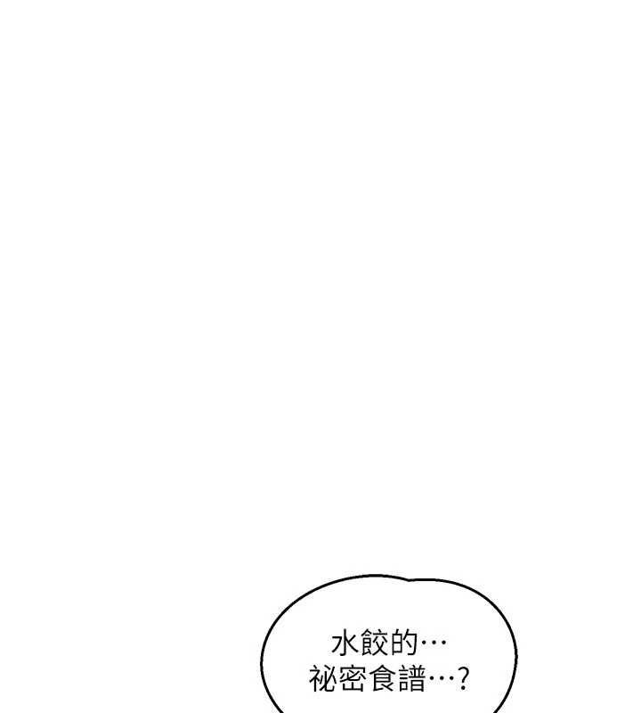 熟女交换计画第70話-我的胸部沒辦法滿足你嗎?